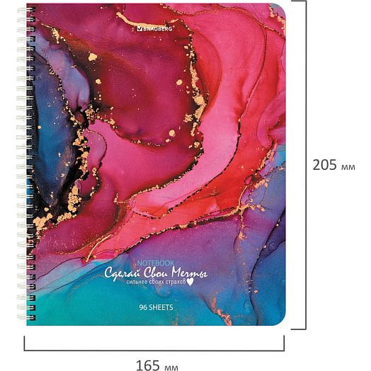 Тетрадь Brauberg Мрамор (А5, 96л, клетка) арт.404422 Россия