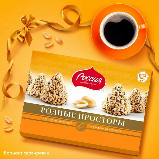 Конфеты Родные просторы с вафельной крошкой 125г ООО Нестле Россия