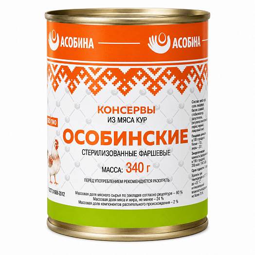Консервы из мяса кур Особинские 340г ж/б ОАО АФПК Жлобинский МК Беларусь Асобина