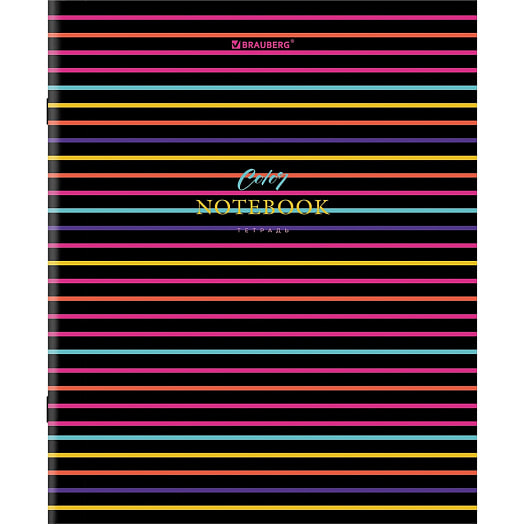 Тетрадь Brauberg Color Stripes (А5, 96л, клетка) арт.404430 Россия