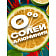 Дезодорант-карандаш Токио вайб 50мл Unilever Россия Акс