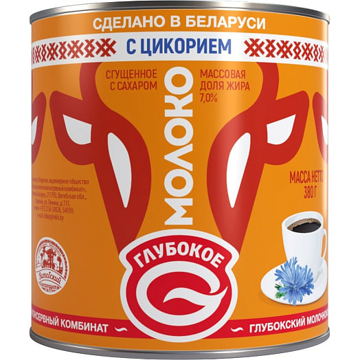 Молоко сгущенное м.д.ж. 7% 380г ж/б с сахаром и цикорием Глубокский мол. комб Беларусь