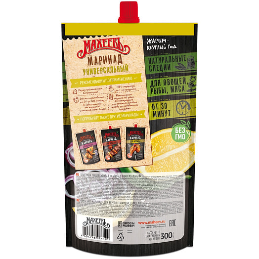 Маринад Универсальный 300г дой-пак АО Эссен Продакш-АГ Россия