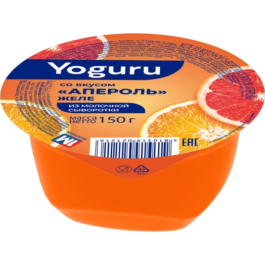 Желе из молочной сыворотки Yoguru Апероль 150г п/ст ММЗ N1 Беларусь Yoguru