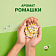 Прокладки гигиен Naturella Ultra Camomile Normal Single 10шт Procter & Gamble Венгрия