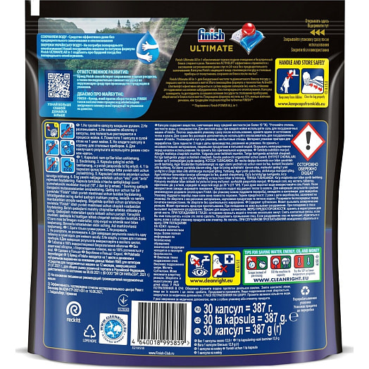 Средство для ПММ Quantum Ultimate 30шт Reckitt Benckiser Польша FINISH