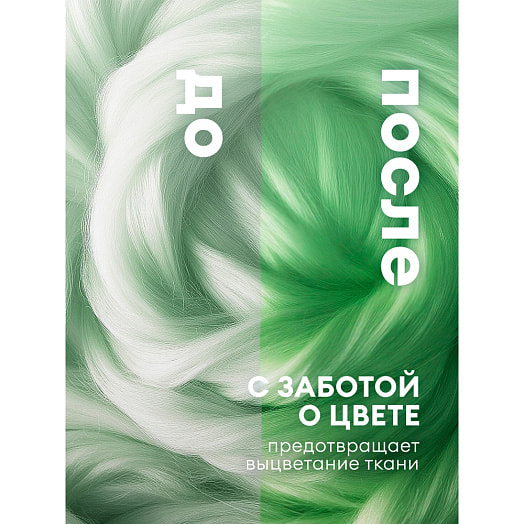 Кондиционер для белья Grass EVA herbs 1.8л Россия