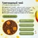 Чайный напиток Foodvill Гречишный 200г с манго ООО Тайм Фор Ти Россия FOODVILL