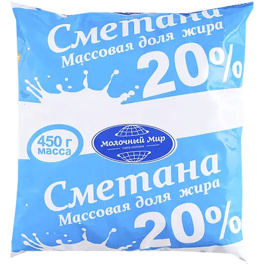 Сметана 20% 450г пл ОАО Молочный Мир Беларусь Молочный Мир
