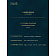Парфюмерная вода для мужчин Ginger Elixir 80мл ЗАО Дилис Косметик Беларусь ДИЛИС