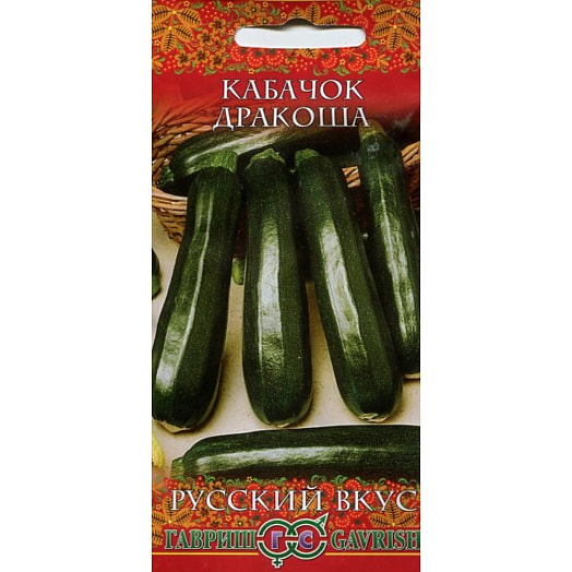 Кабачок Дракоша 2г (Русский вкус) Агрофирма Гавриш Россия Гавриш