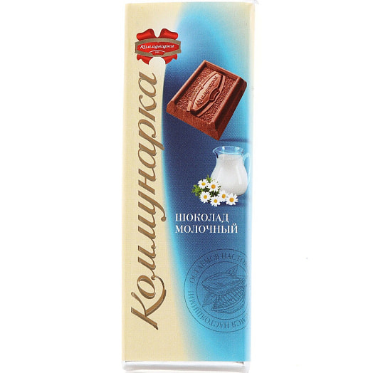 Шоколад Коммунарка молочный 20г Беларусь
