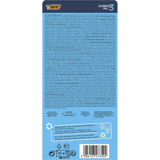 Бритва мужская BIC 52г Flex&easy (1+4картриджа) BIC Греция