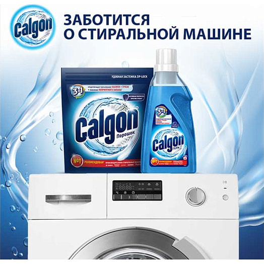 Cредство для cмягчения воды и предотвращ накипи 400г Reckitt Benckiser Россия CALGON