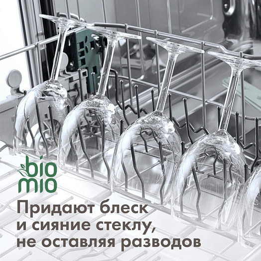 Таблетки для посудомоечной машины All-in-One Эвкалипт 25шт Россия BIOMIO