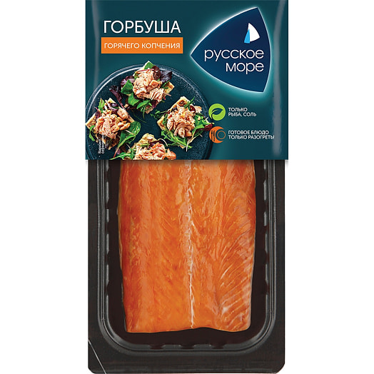 Горбуша филе 200г в/у г/к СП Санта Бремор ООО Россия Русское море