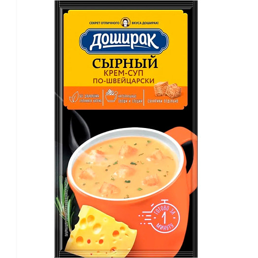 Крем-суп б/приг Доширак Сырный по-швейцарски 23г Россия