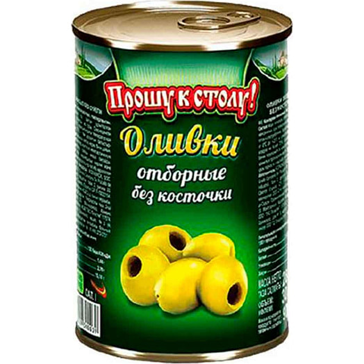 Оливки зеленые б/к Прошу к столу 300г ж/б Армения