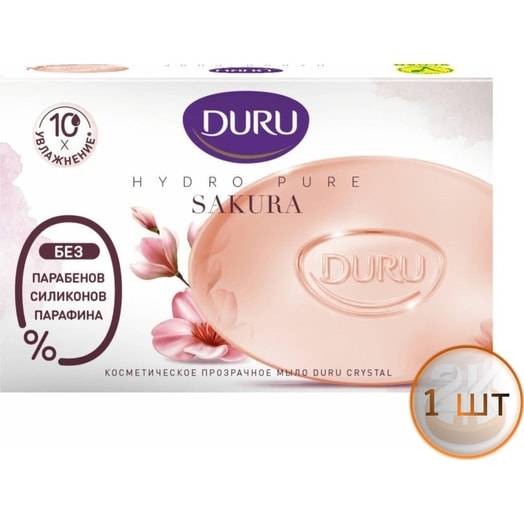 Duru Crystal косметическое мыло  Hydro Pure Sakura Лепестки сакуры 110г Эвьяп Малайзия DURU