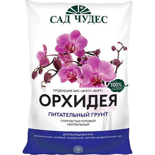 Грунт 2.5 л Сад чудес для орхидей Россия