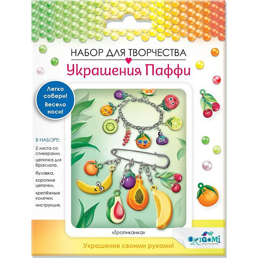 Набор для творчества Тропиканка Браслет и ожерелье арт.OR06076 Оригами Группа Компаний Китай Украшение Паффи