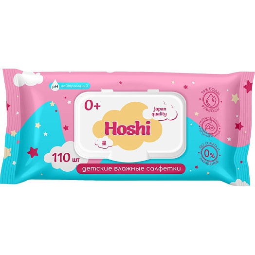 Влажные салфетки Hoshi Детские 110шт Китай Hoshi