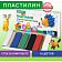 Пластилин Brauberg 6 цветов классический со стеком арт.103350 Россия