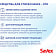 СМС Savex White для машинной стирки 300г Ficosota Болгария Savex