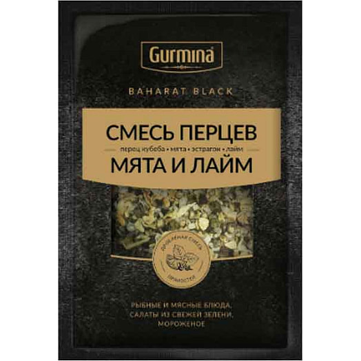 Смесь перцев Gurmina 30г с мятой и лаймом Беларусь