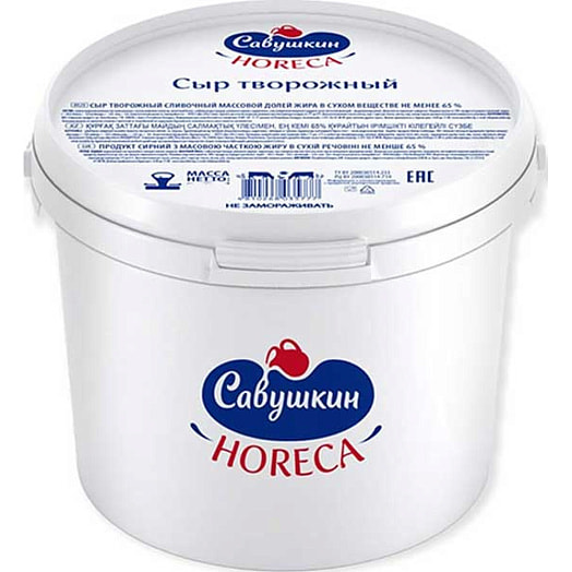 Сыр HoReCa 65% 2.4кг ПЭТ сливочный творожный Савушкин продукт Беларусь