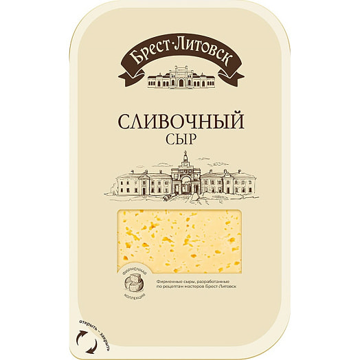 Сыр полутвердый Брест-Литовск Сливочный (слайс/нар) 50% 130г ОАО Савушкин продукт Беларусь Савушкин продукт