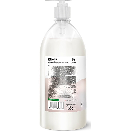 Жидкое крем-мыло Жемчужное 1л с дозатором ООО ТД ГраСС Россия Grass
