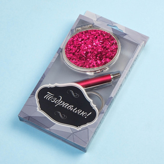 Набор подарочный 3в1 (ручка, зеркало, брелок) арт.1124079 Китай