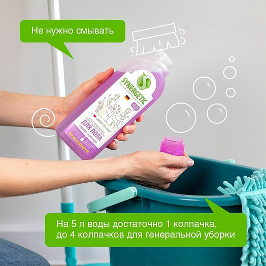 БИО средство SYNERGETIC Горная лаванда 750мл ПЭТ для мытья поверхностей Россия