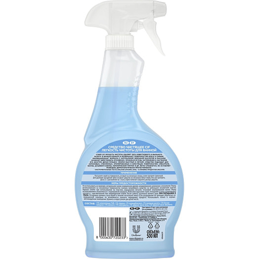 Чистящее средство д/ванной Cif 500мл Лёгкость чистоты Россия