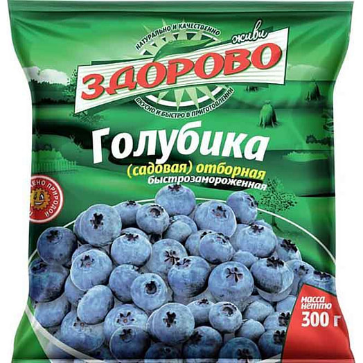 Голубика 300г садовая отборная Беларусь Живи Здорово