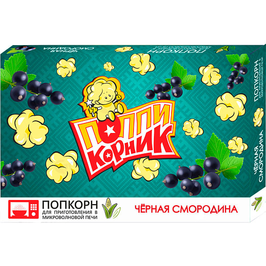 Зерно кукурузы для пригот в микроволновой печи 90г черная смородина ОООСнэк хауз Беларусь Поппикорник