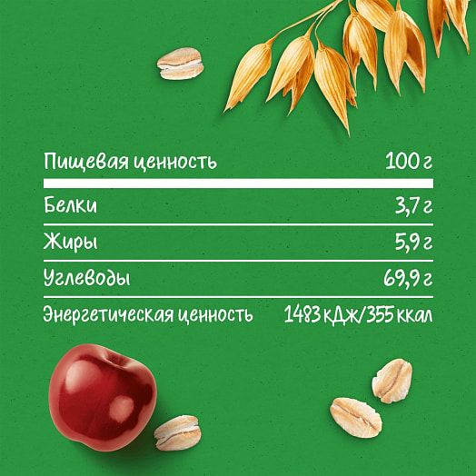 Фруктово-злаковый батончик Гербер Банан, вишня 25г Active Nutrition International GmbH Германия