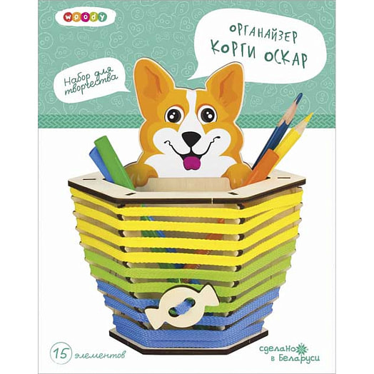 Игрушка Вуди Органайзер Корги Оскар карт.кор. для школы арт.2802,0 Телефорс ООО Беларусь Woody