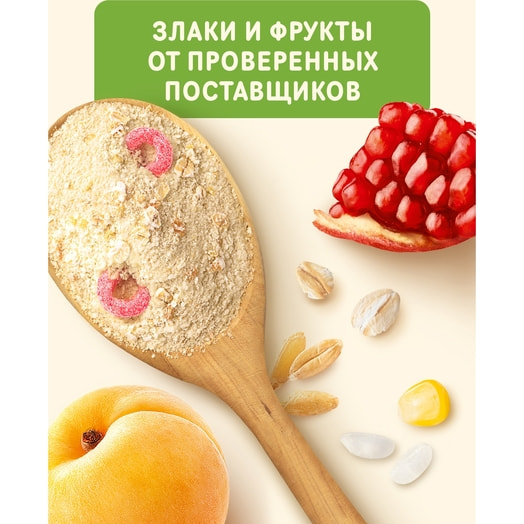 Каша молочная Злаковая абрикос, гранат, яблоко 190г ООО Нестле Россия