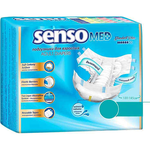 Подгузники для взрослых Senso baby med 1кг размер M БелЭмса Беларусь