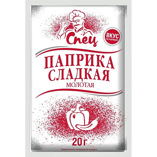 Паприка 20г сладкая молотая Gurmina Беларусь