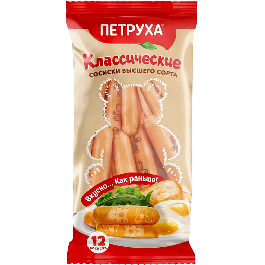 Сосиски Классические в/с 480г Белмит Филиал СА Беларусь Петруха