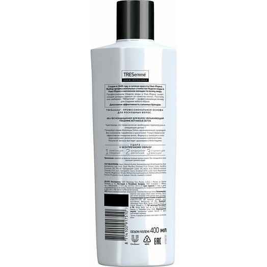 Кондиционер Botanique Detox 400мл для волос Unilever Россия Tresemme