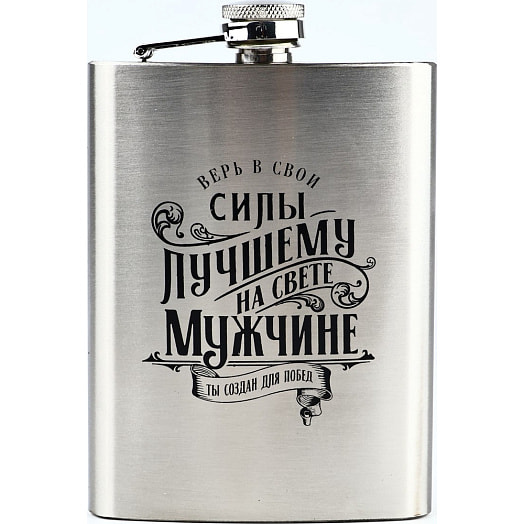 Набор Настоящий мужчина (фляжка, стопка, воронка) арт.10527655 Китай MODE FORREST