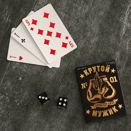 Подарочный набор Крутой мужик (карты, домино, стопки 2 шт, кости) арт.3678381 Китай Сима-ленд