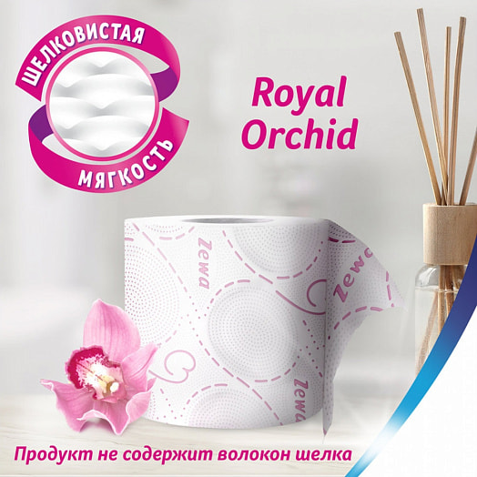 Туалетная бумага Zewa Deluxe Орхидея (3сл*8рул) SCA Россия Zewa