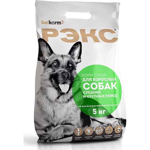 Сухой корм для собак РЭКС 5кг Беларусь
