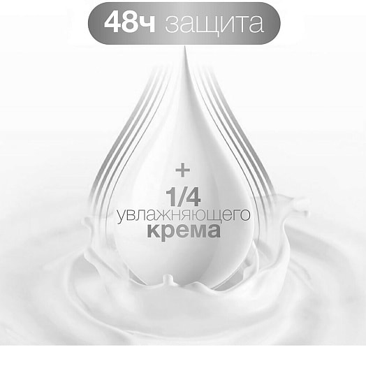 Антиперспирант аэрозоль DOVE 150мл Экстразащита и уход Россия