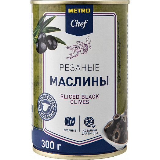 Маслины резаные консервированные 300г ж/б Испания